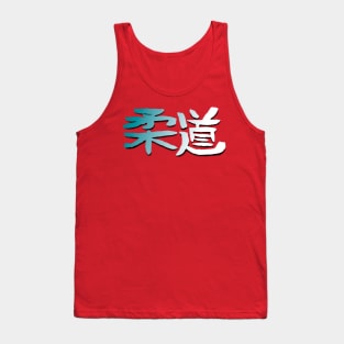 Karate Tank Top